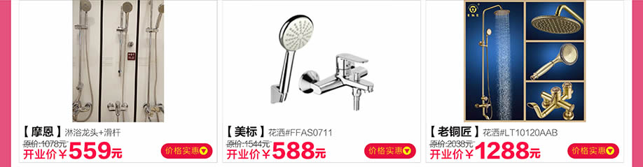 摩恩,美标,老铜匠,红树湾番禺总店,广州家具卖场,家具网上商城